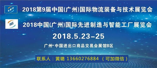 智能制造智慧物流大講堂——溢達紡織專場圓滿落幕，數字內容制作服務引領行業創新